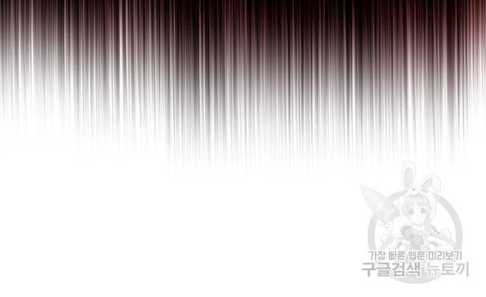 일렉시드 209화 21