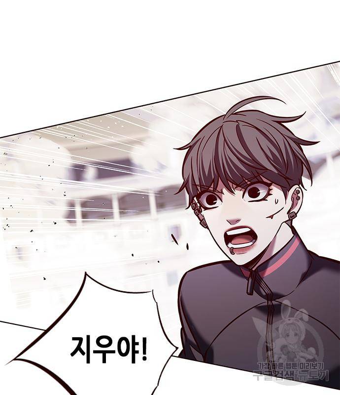 일렉시드 209화 36