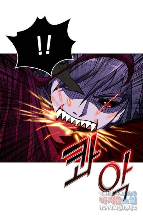 신은 나를 버렸다 90화 7