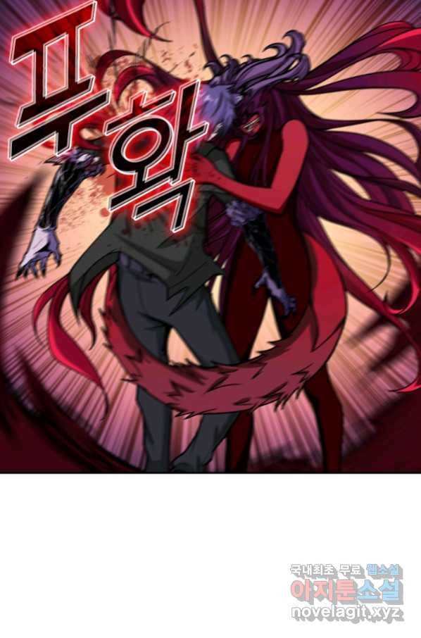 신은 나를 버렸다 90화 11