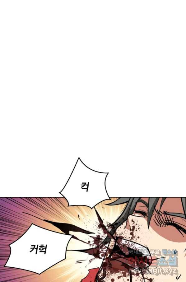 신은 나를 버렸다 90화 17