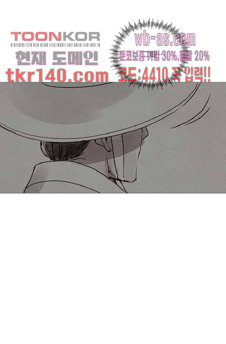 기인록 48화 6
