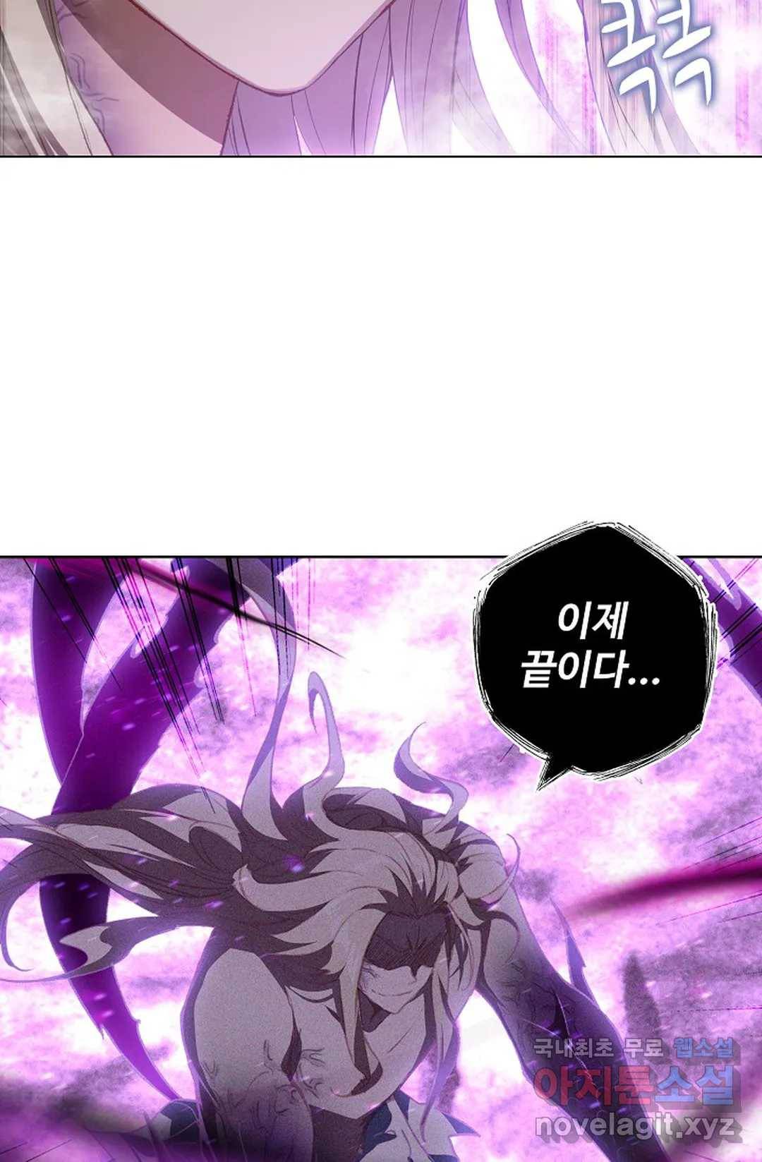 원존: 용의 비상 395화 3