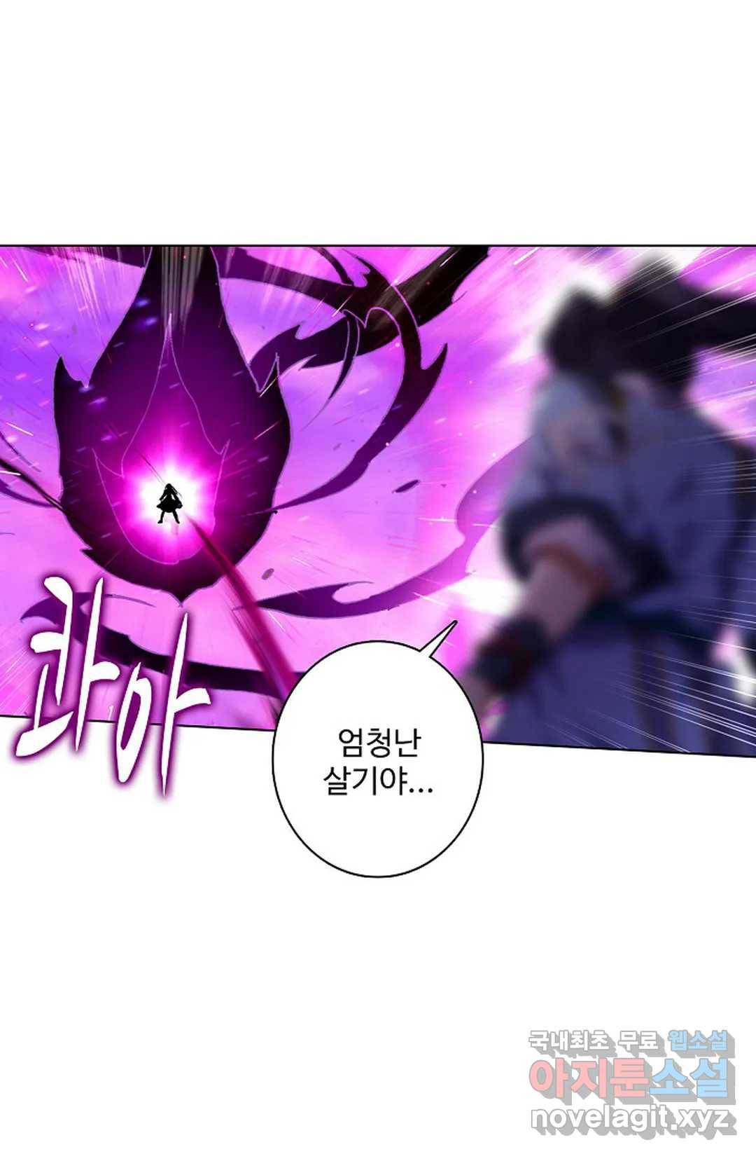 원존: 용의 비상 395화 7