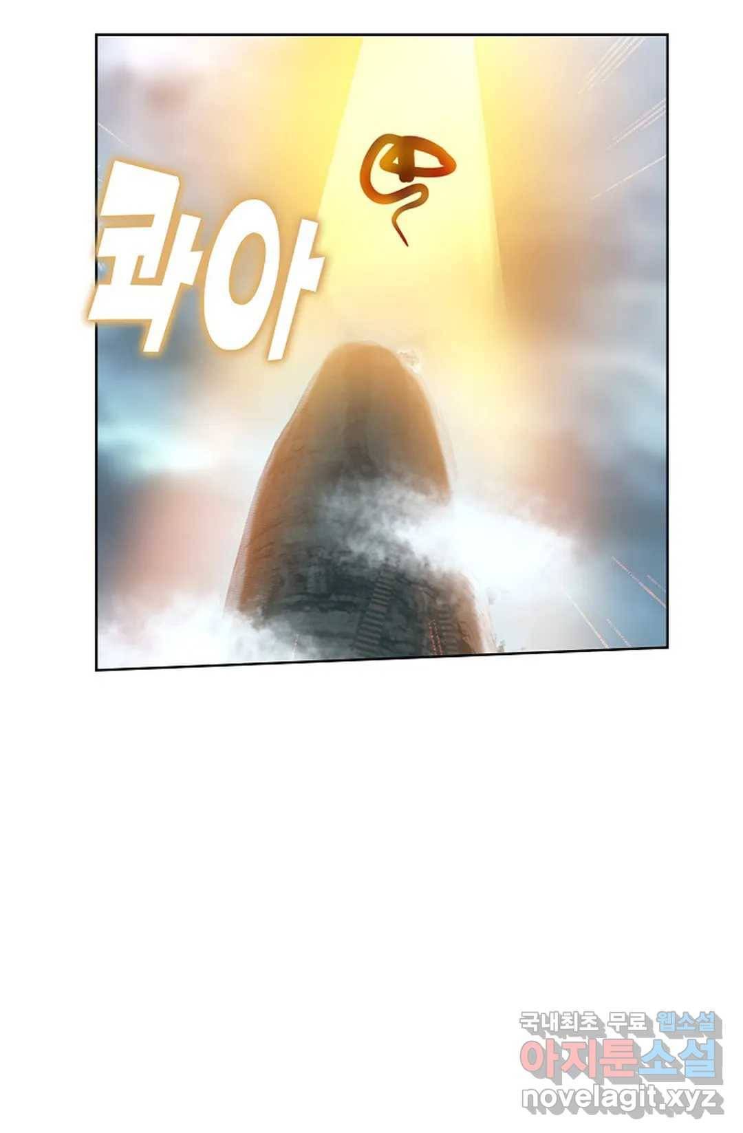 원존: 용의 비상 395화 13