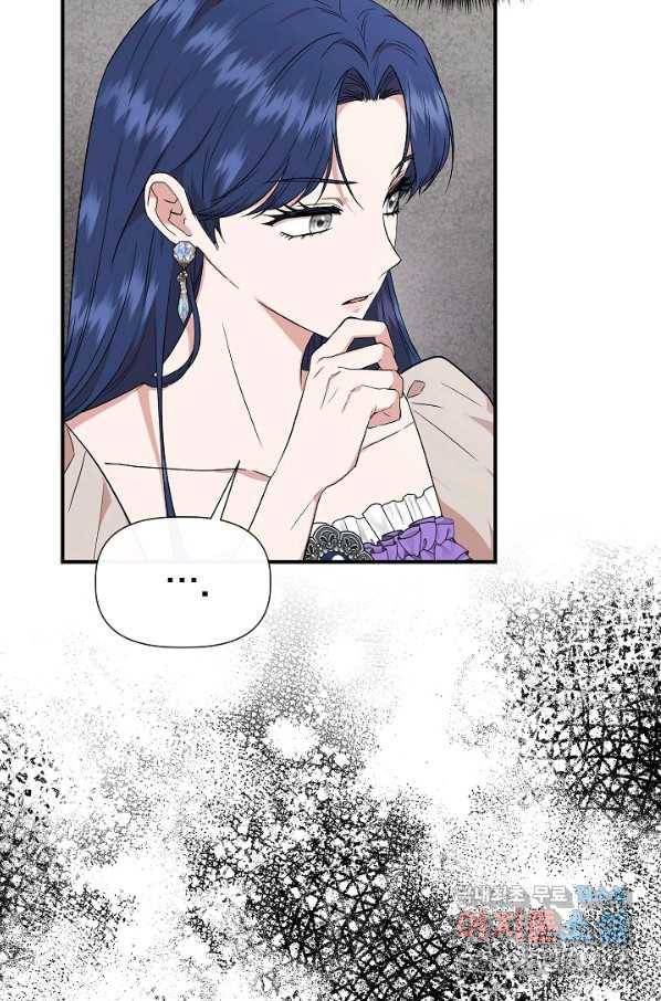 신데렐라는 내가 아니었다 53화 14