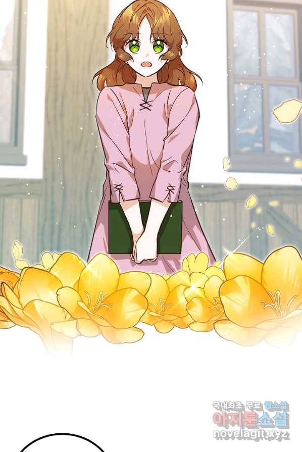 주치의는 할 일 다 하고 사표 씁니다 2화 19