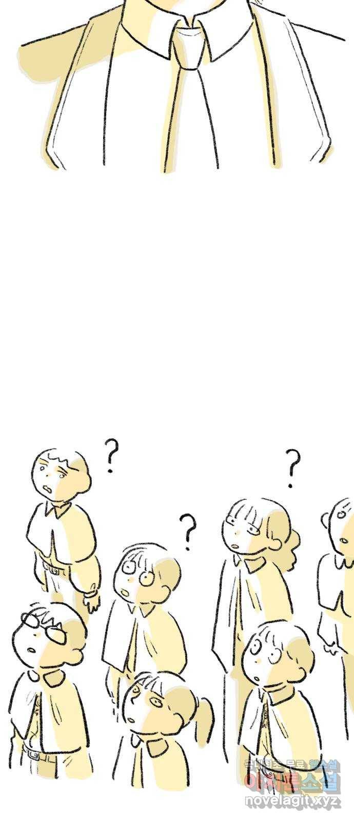 나쁜 마법사의 꿈 35화 9