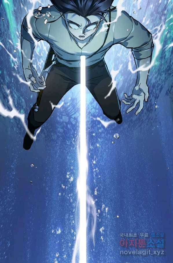헬무트 10화 7