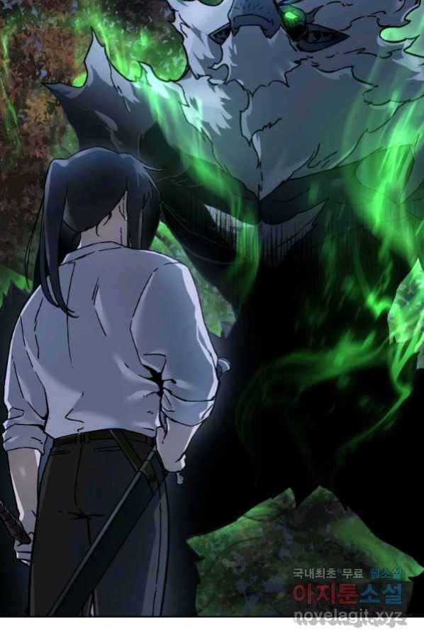 헬무트 16화 2