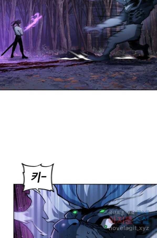 헬무트 16화 13