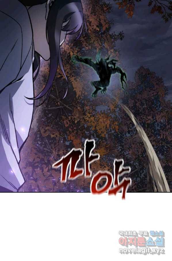 헬무트 16화 20