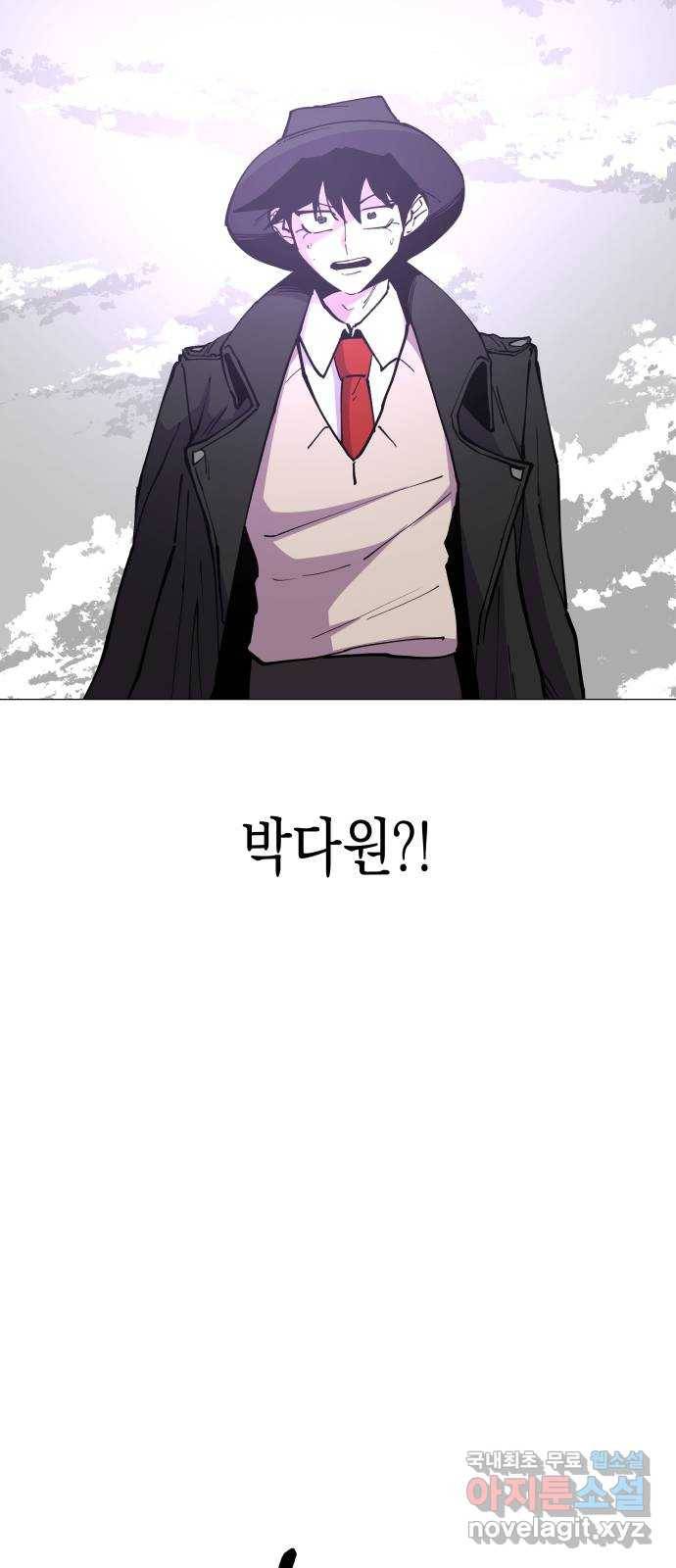 혼모노트 59화- 영원회귀 5