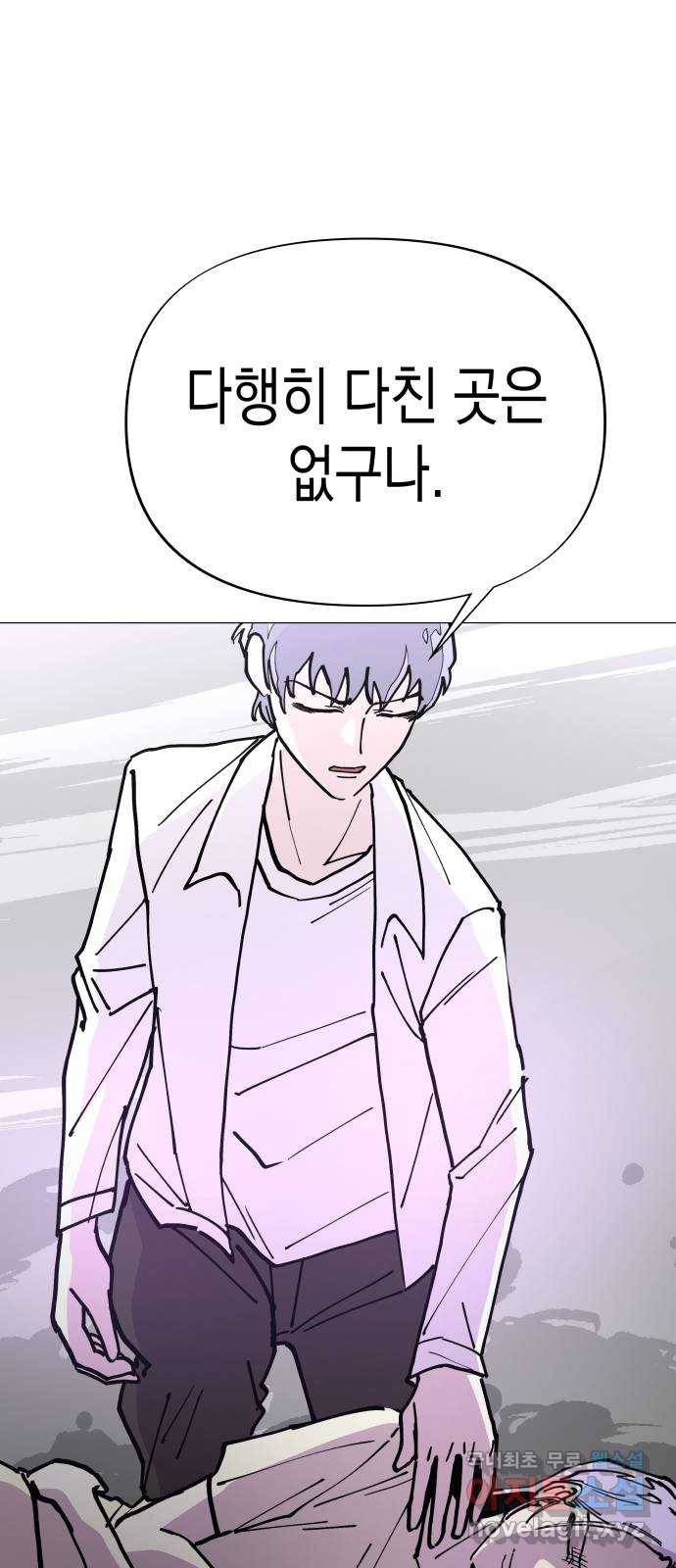 혼모노트 59화- 영원회귀 15