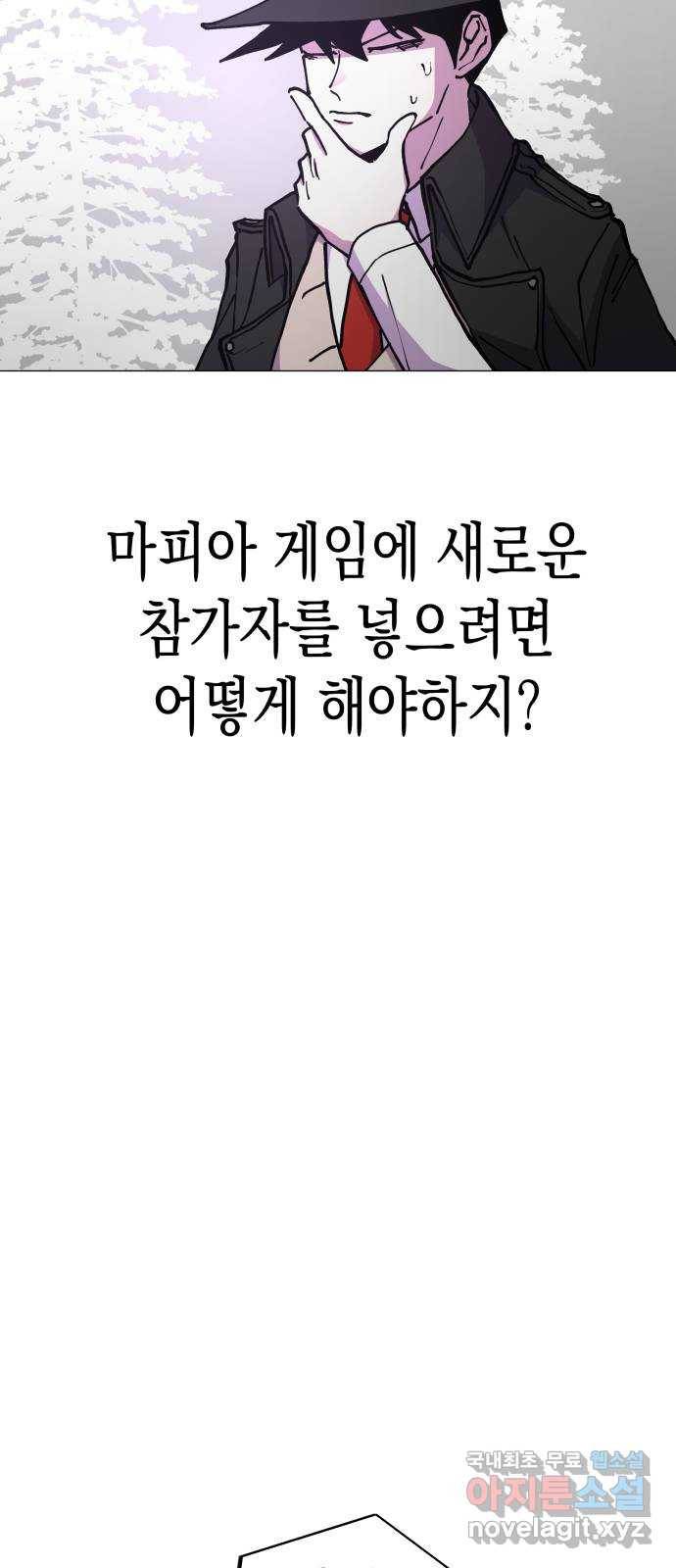 혼모노트 59화- 영원회귀 17