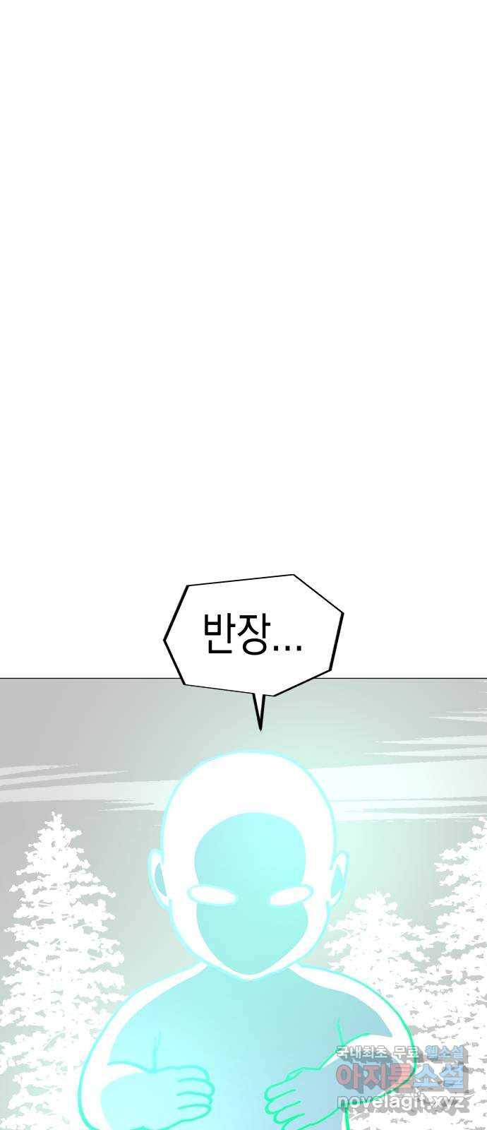 혼모노트 59화- 영원회귀 22