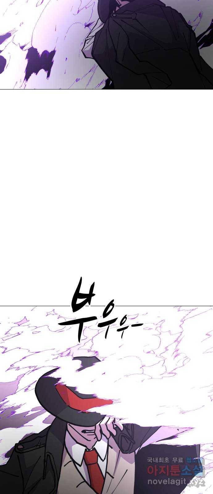 혼모노트 59화- 영원회귀 28