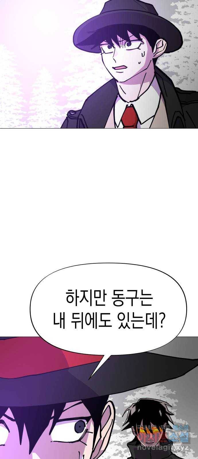 혼모노트 59화- 영원회귀 39