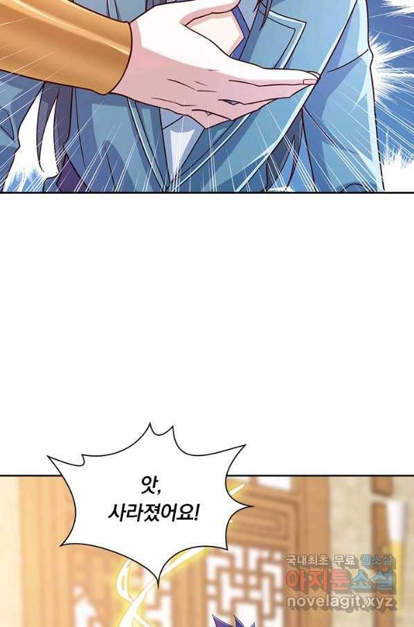 영검존 646화 11
