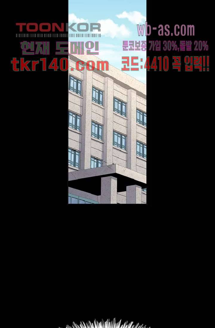 이철투쟁기 66화 3