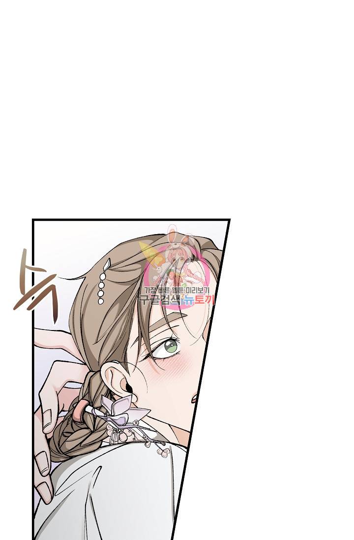 열병 22화 1