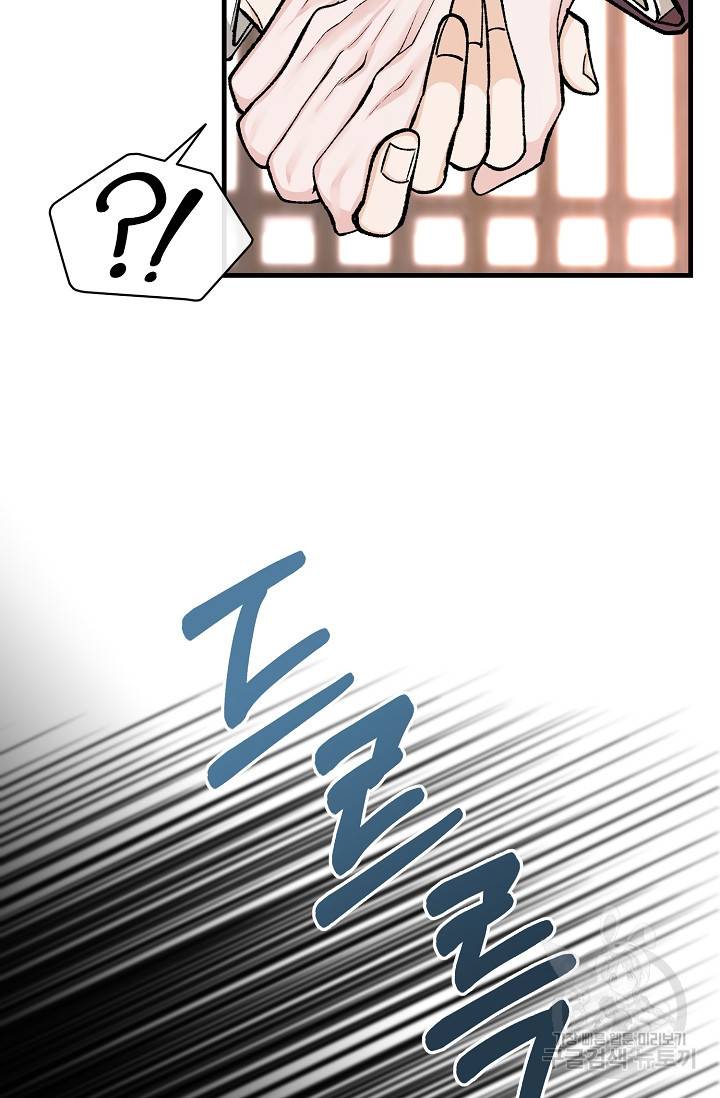 열병 22화 4