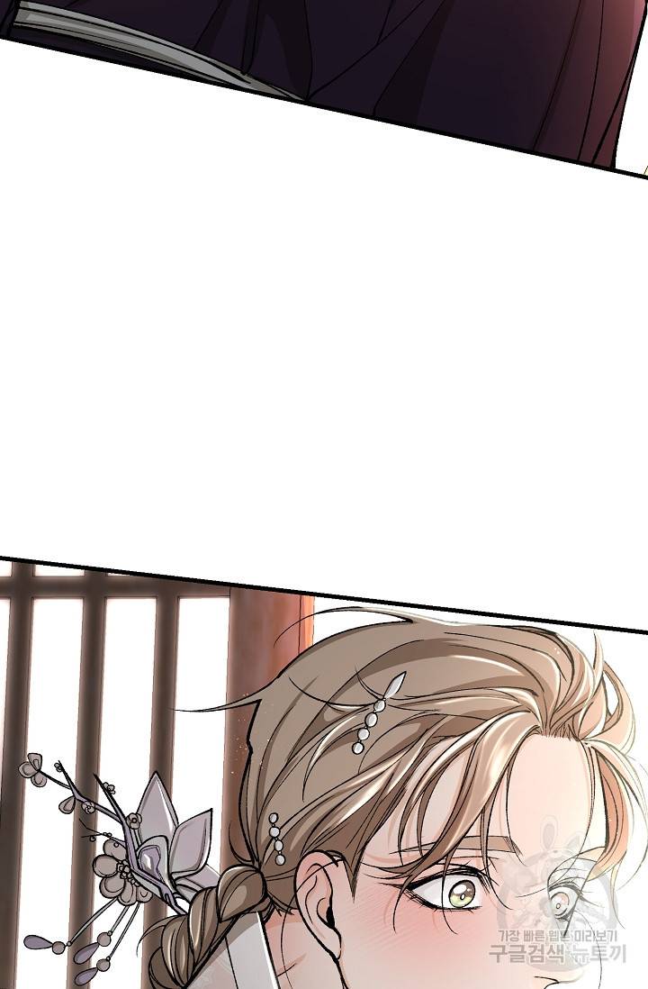 열병 22화 6
