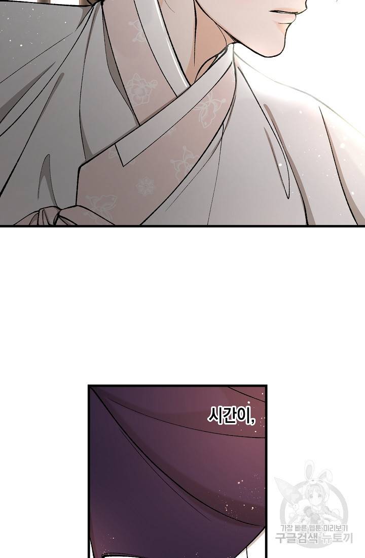 열병 22화 7