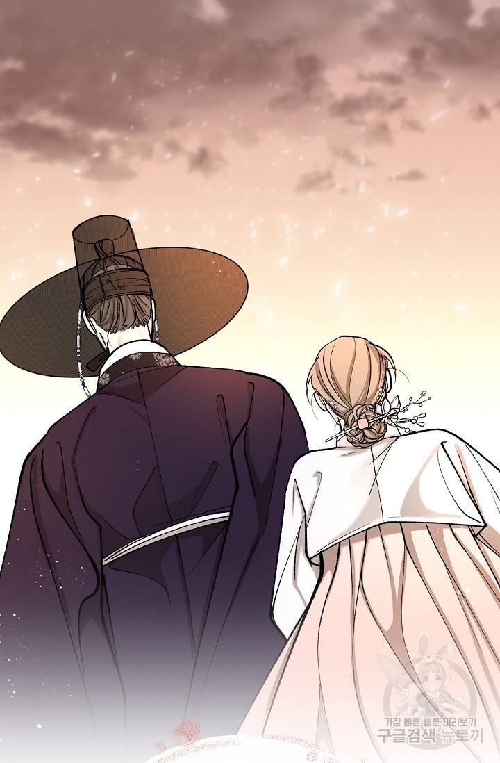 열병 22화 9