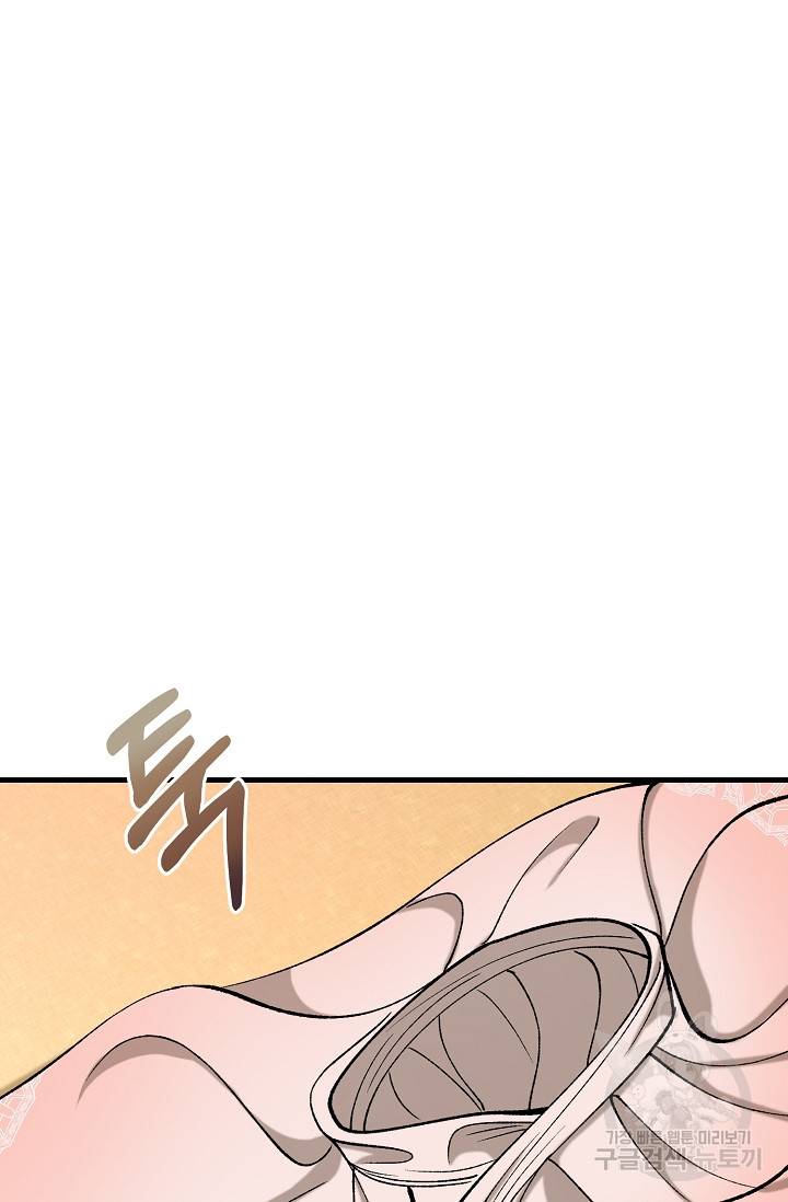 열병 22화 11