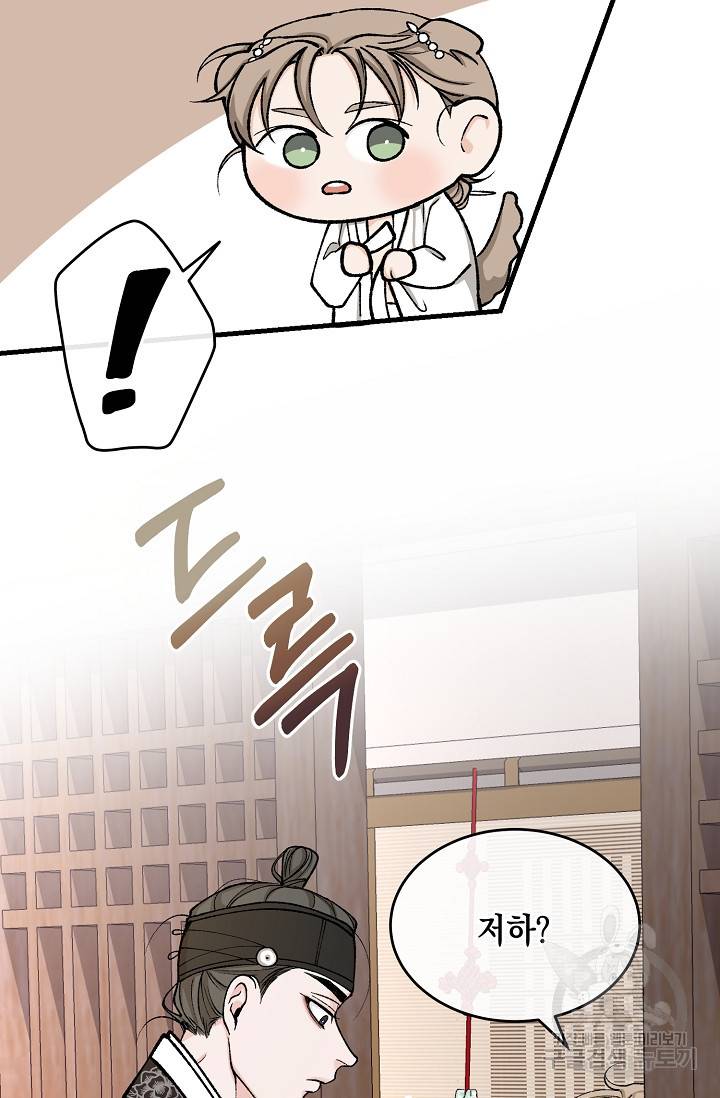 열병 22화 15