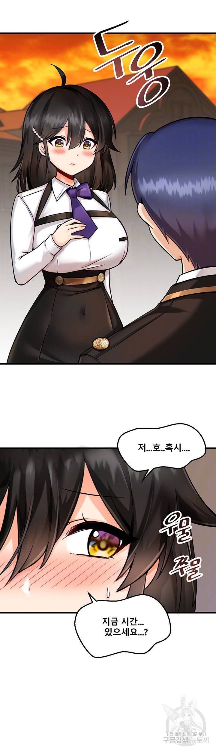 아카데미 야겜에 빙의했다 10화 8