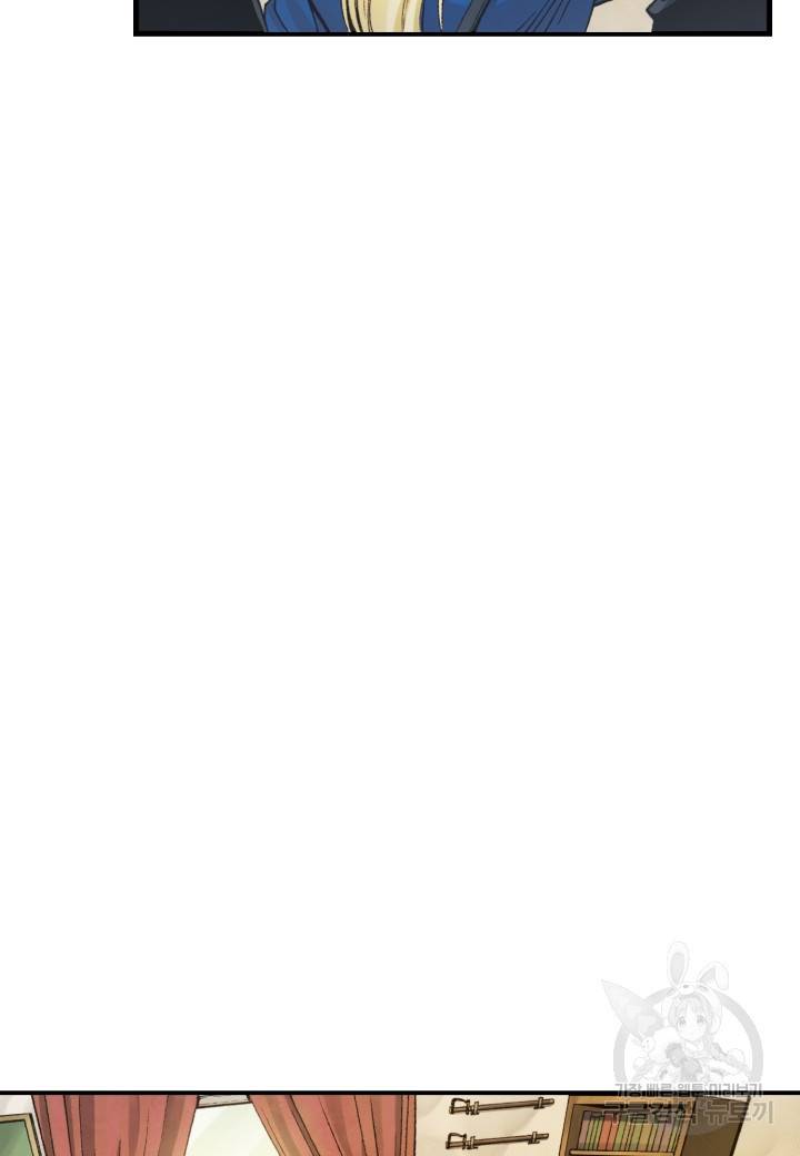 강철의 연금술사  206화 28