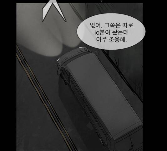 블러드레인2:천외천 53화 26
