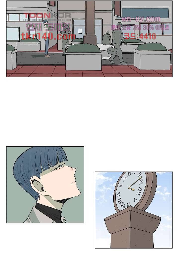 나의 하늘 47화 2