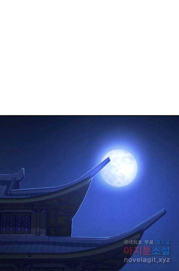 환생표사 10화 2