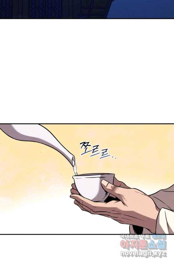 환생표사 10화 3
