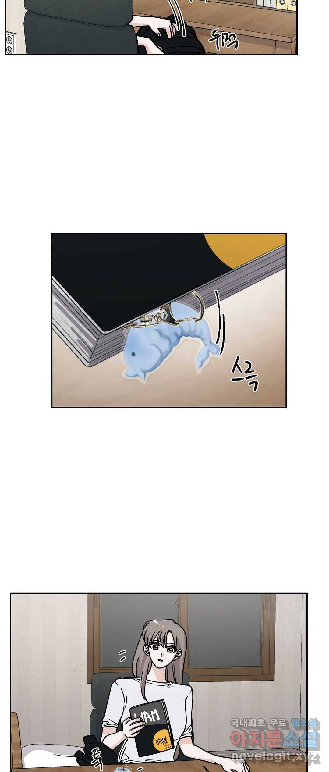 나의 여름에게 28화 2부 2화 28
