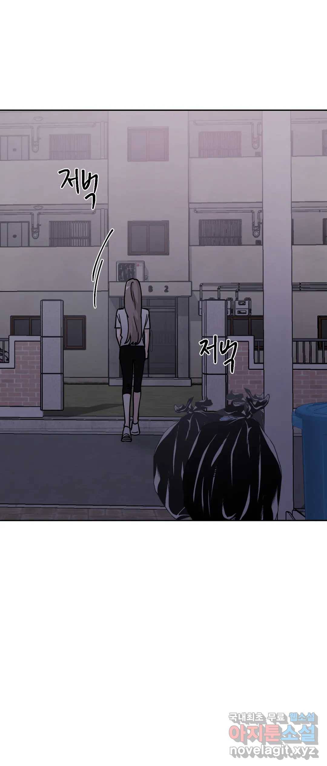 나의 여름에게 28화 2부 2화 35