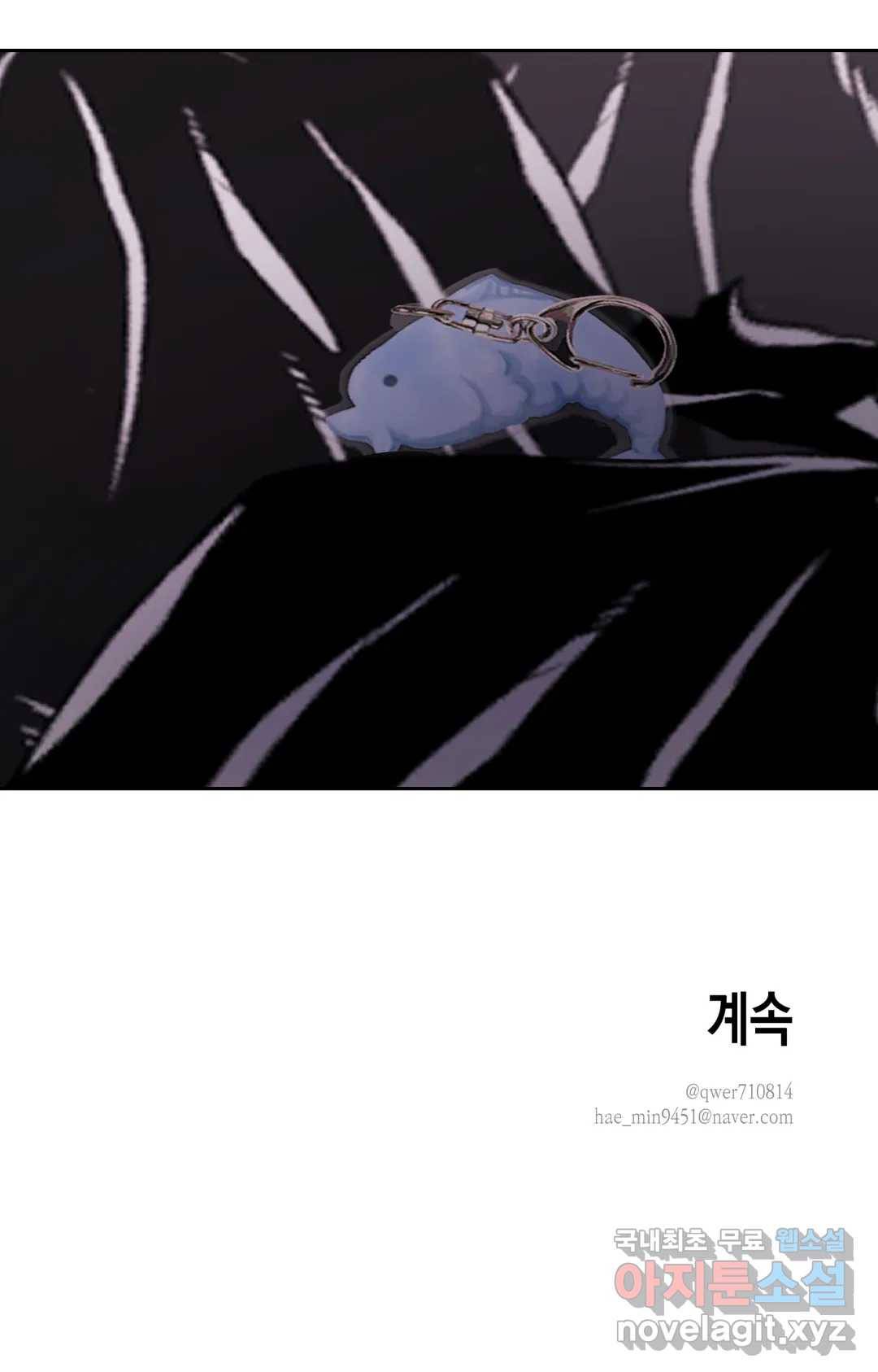 나의 여름에게 28화 2부 2화 36