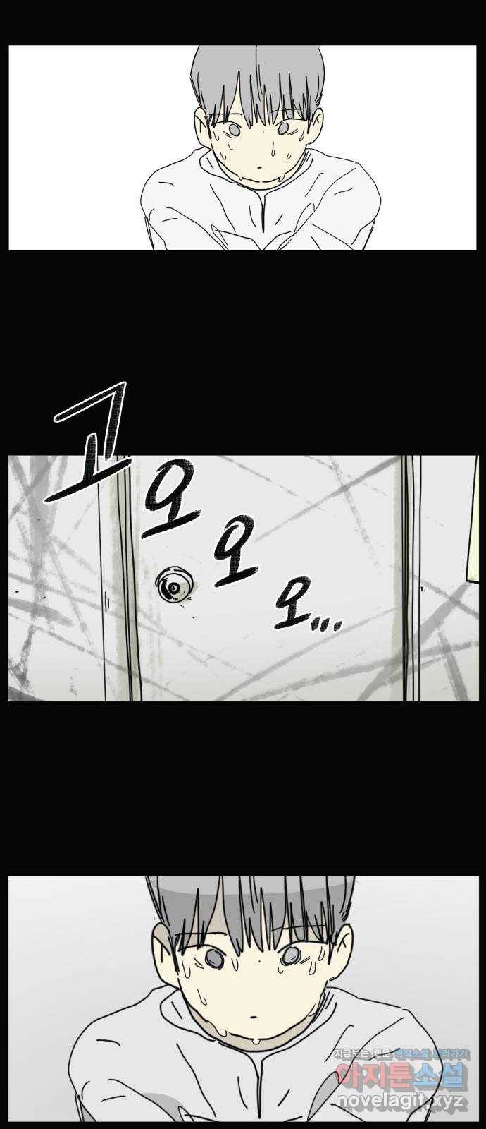 스치면 인연 스며들면 사랑 25화 6