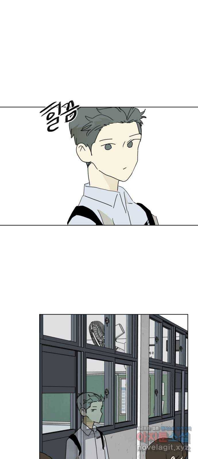 스치면 인연 스며들면 사랑 25화 13