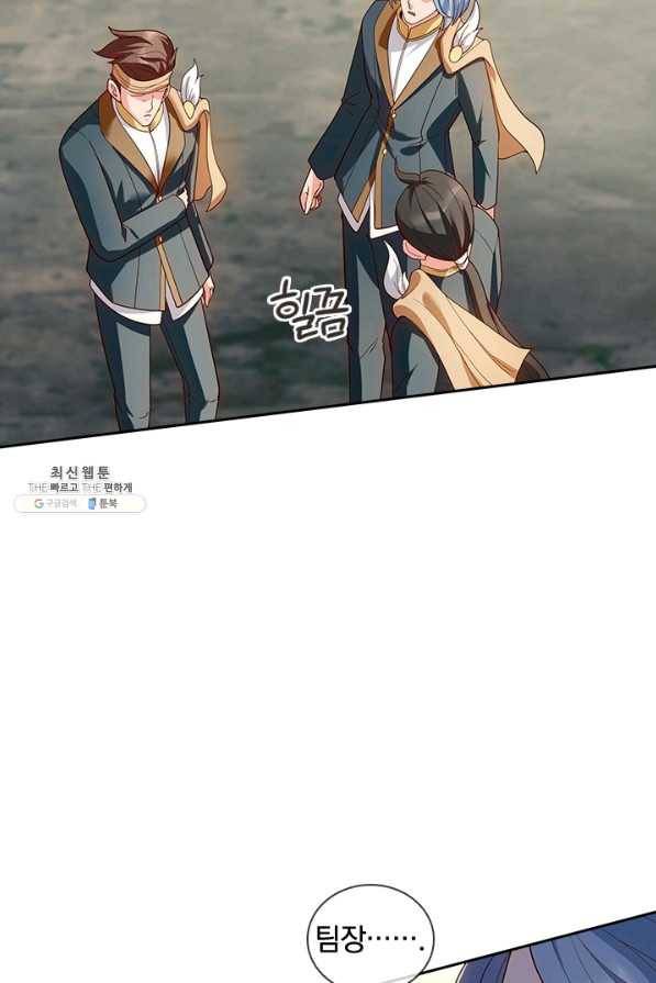 제왕의 귀환 128화 2