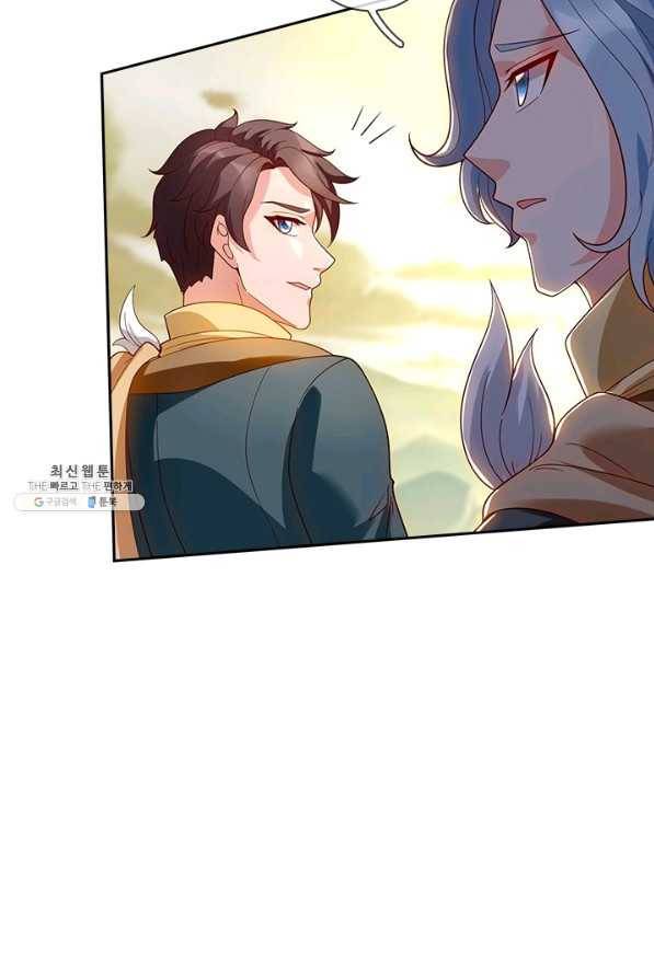 제왕의 귀환 128화 3