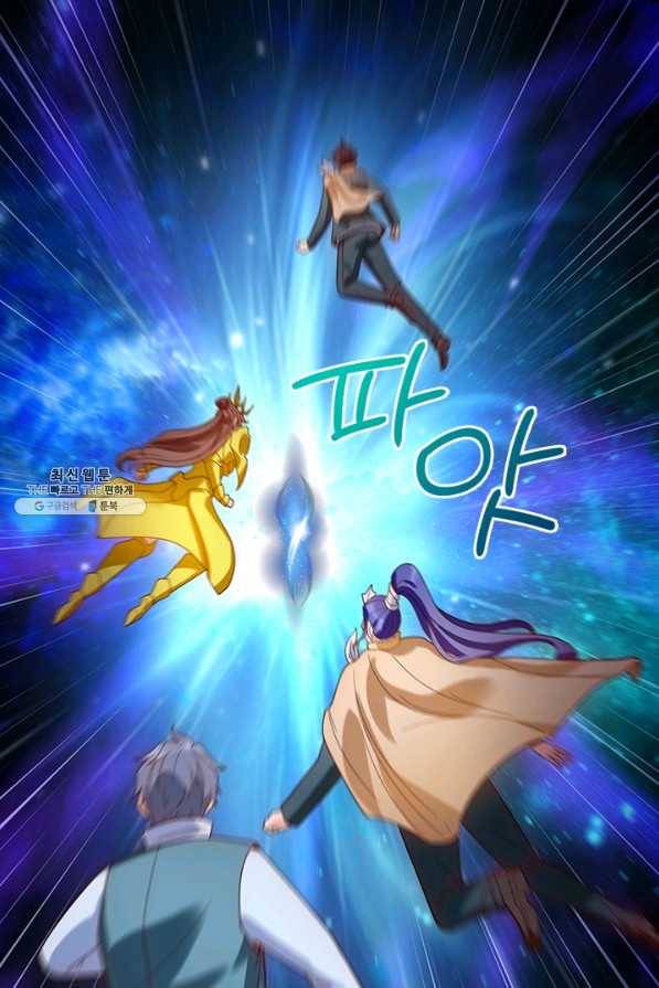 제왕의 귀환 128화 11
