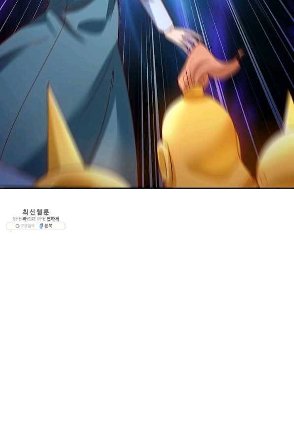 제왕의 귀환 128화 12