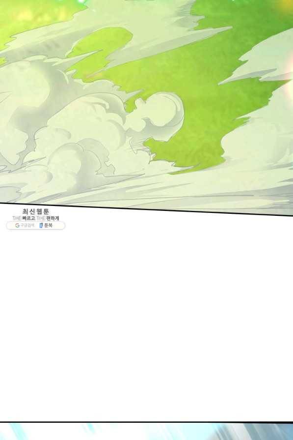 제왕의 귀환 128화 15