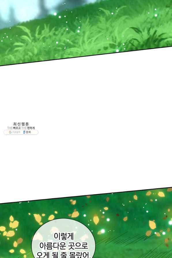 제왕의 귀환 128화 17
