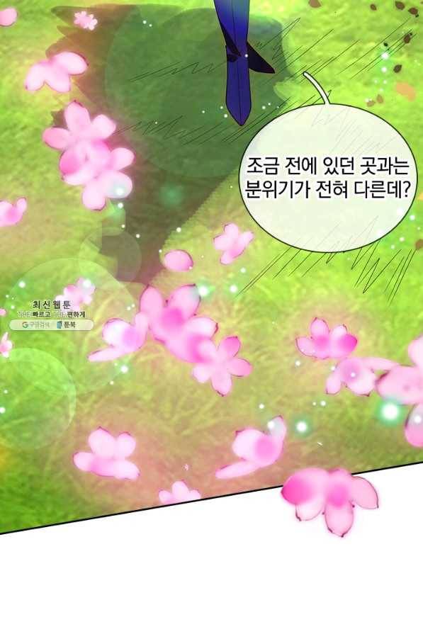 제왕의 귀환 128화 19