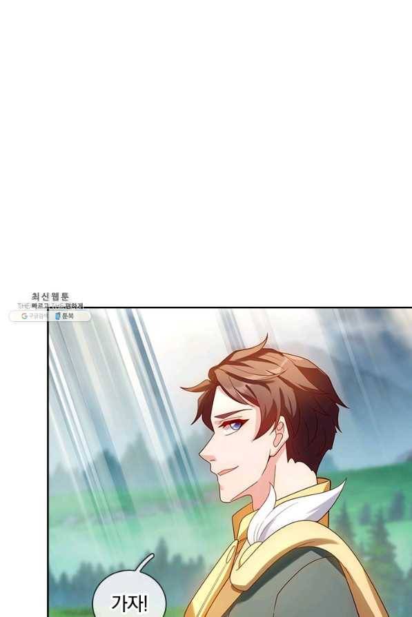 제왕의 귀환 128화 20